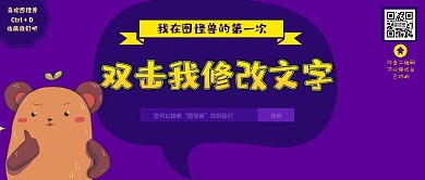 我在图怪兽的第一次-升级版2.0