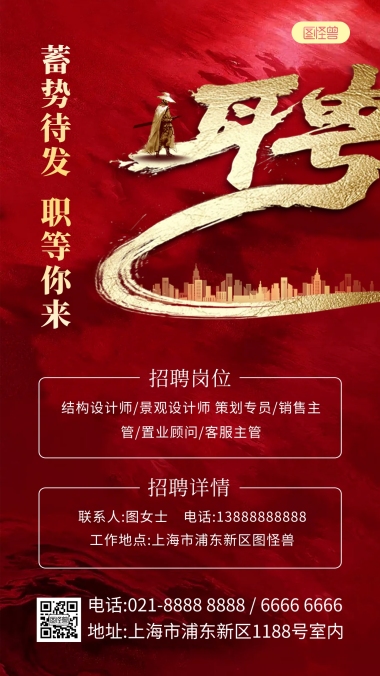 行政人事