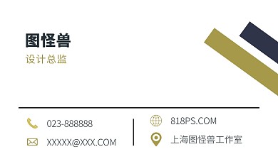 蓝金简约商务个人名片