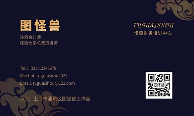 高端公司名片免费高级名片