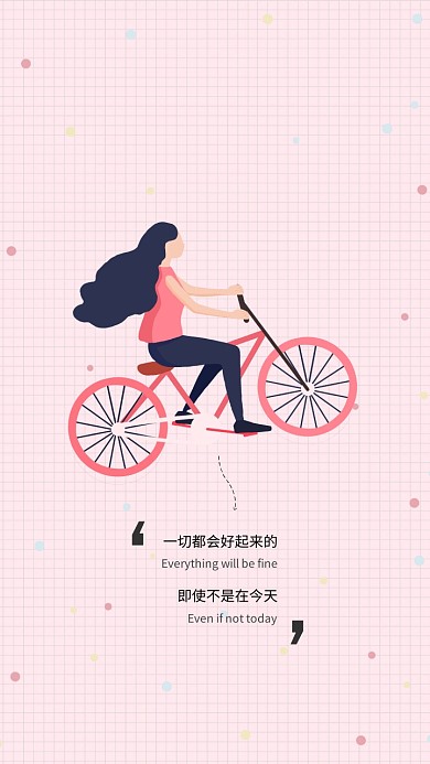 卡通健身励志手机壁纸