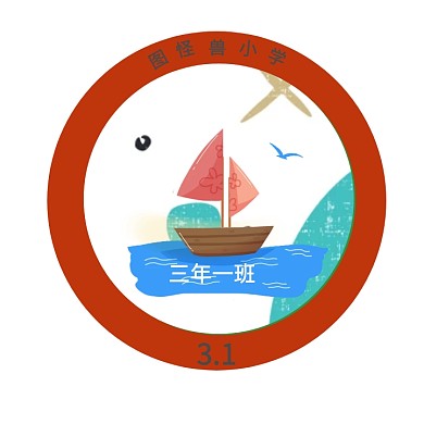 简约 小学 班级 LOGO