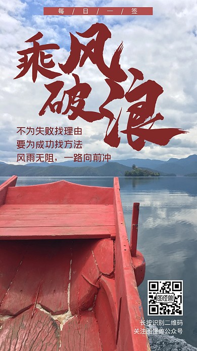 早安水面帆船天空景色日签