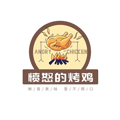 褐色小鸡愤怒卡通插画烤鸡炸鸡鸡肉logo