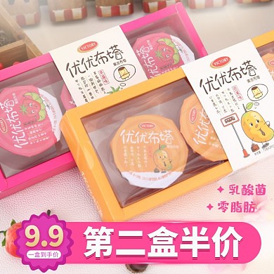 淘宝果冻零食主图