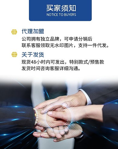 蓝色渐变简约店铺公告电商竖版海报