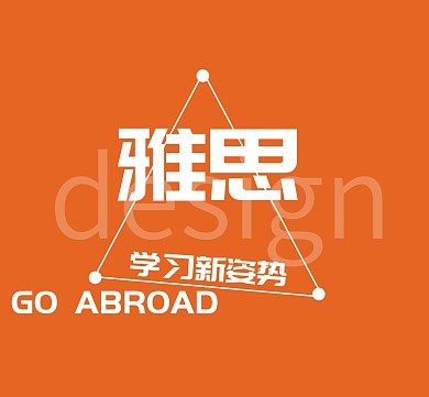 雅思朋友圈封面