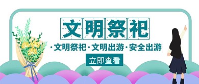 祭祀文明绿色创意红包封面