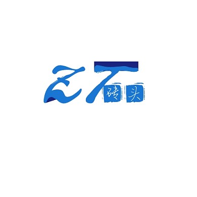 砖头LOGO