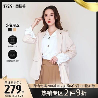 黑色大气女西装女装电商主图直通车