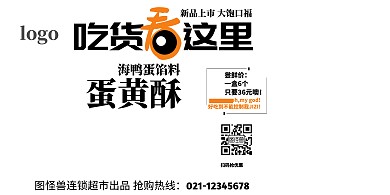 好吃到不能控制我ZIJI的蛋黄酥