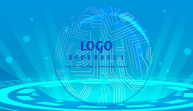 科技感简约商务名片