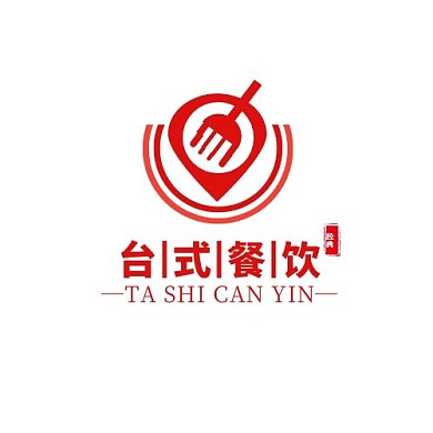 台式餐饮经典美食叉子红色简约LOGO