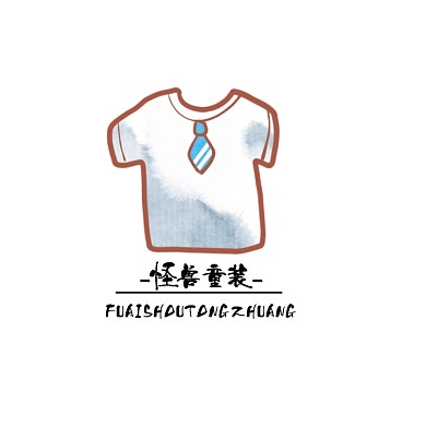 衣服品牌logo