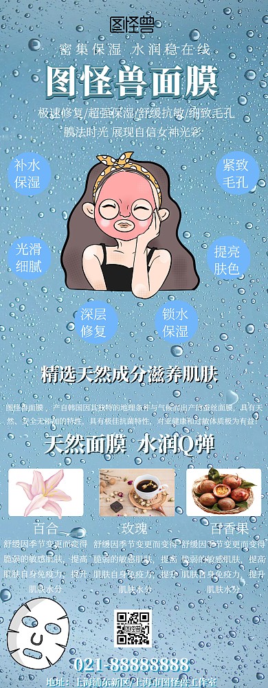 产品推荐易拉宝