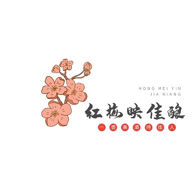古风酒类饮料标志