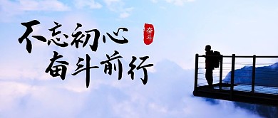 摄影风有关奋斗公众号封面模板首图