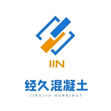 logo设计混凝土工程公司商标