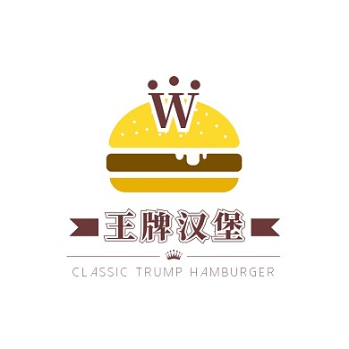橙色卡通插画王牌汉堡美食餐饮头像logo