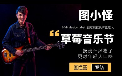 bibi视频封面 音乐