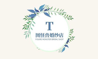 简约清新婚纱店店长名片
