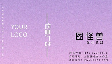 西装 名片
