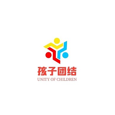 孩子团结教育类红色简约LOGO