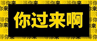 招聘面试微信公众号封面首图