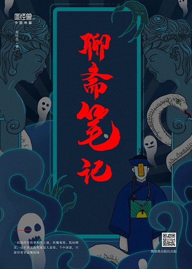 插画简约大气文学教育书籍封面在线制作