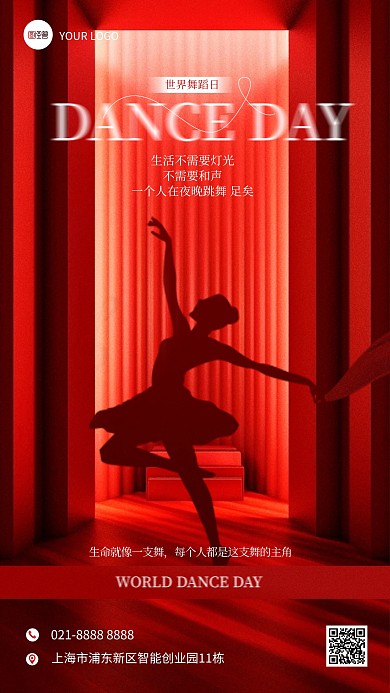 世界舞蹈日节日问候祝福宣传手机海报