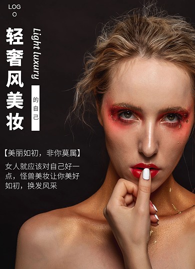 黑白轻奢风价目表