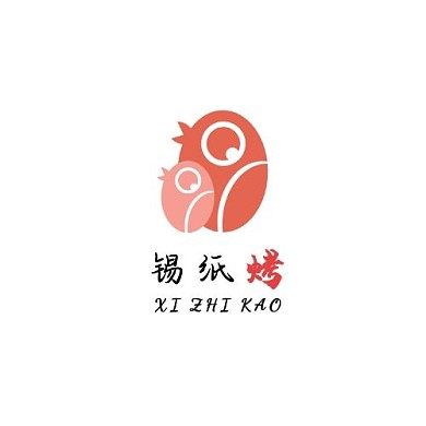 红色锡纸烤在线logo设计