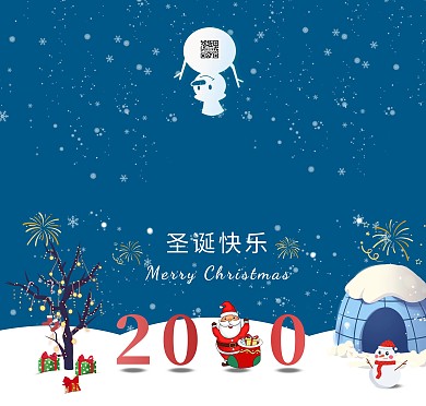 蓝色简约风圣诞节贺卡