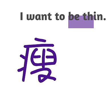 瘦中英文字朋友圈封面模板