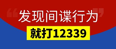 电话热线简约彩色微信公众号封面首图