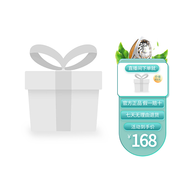 小暑起燥风电器促销直播悬浮标