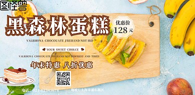 蛋糕