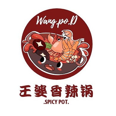 餐饮美食香辣锅手绘印刷平面LOGO设计