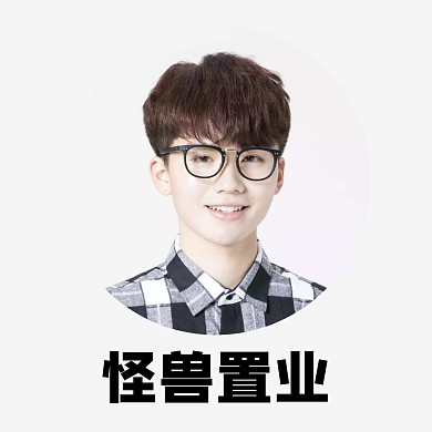 房地产销售简约灰色红包头像