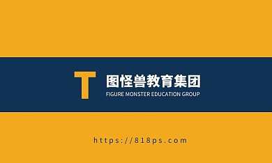 黄底蓝色教育公司招生顾问名片