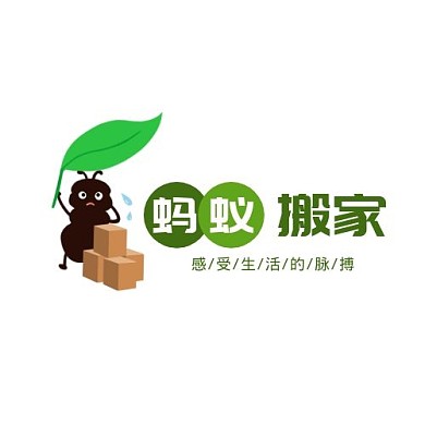 扁平创意卡通蚂蚁搬家logo设计