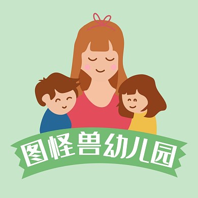 幼儿园学生老师绿色卡通可爱红包头像