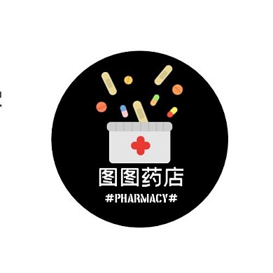药店简约黑色平面印刷LOGO设计