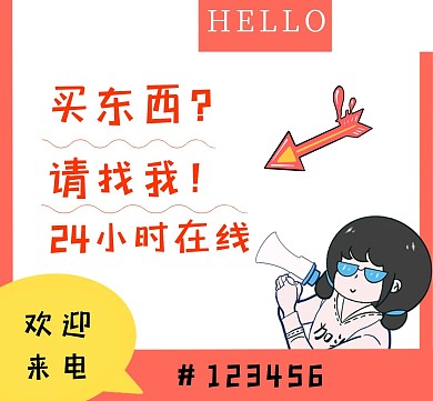 名片效果朋友圈封面简约卡通