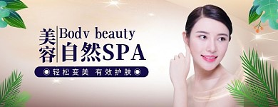 美容店店招