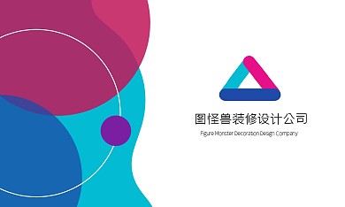 2023年简约几何扁平名片横版