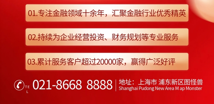 红色大气金融团队宣传海报