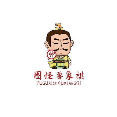 象棋logo宣传推广大气通用