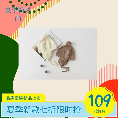 夏季促销夏装蓝色白云简约主图直通车
