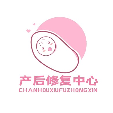 产后修复logo宣传推广粉色	